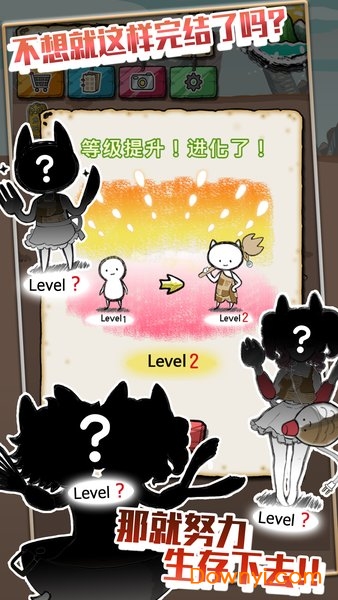 吃到世界终结后无限金币钻石版 游戏截图